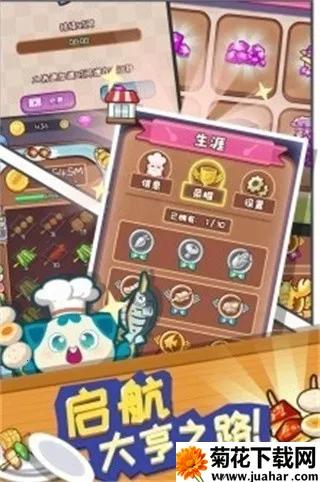 ������ల׿���ֻ���v20191011113620 �ٷ�����