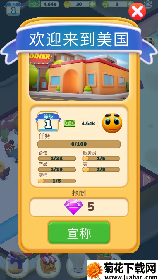 ������ల׿���ֻ���v20191011113620 �ٷ�����