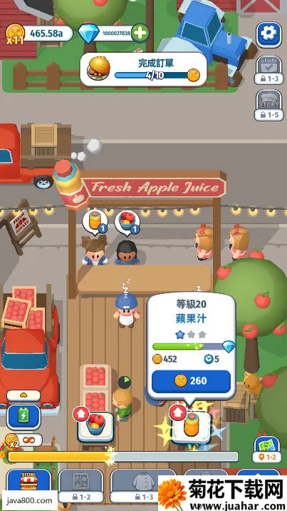 ������ల׿���ֻ���v20191011113620 �ٷ�����