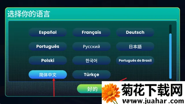 �������ģ����(�����꾭Ӫ��Ϸ)