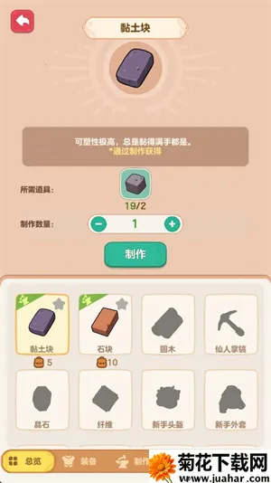 �ҵĶ��ð��(������ð����Ϸ)