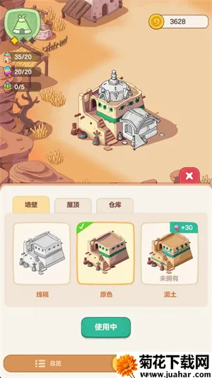 �ҵĶ��ð��(������ð����Ϸ)v0.0.1 ��Ѱ�