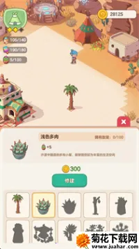 �ҵĶ��ð��(������ð����Ϸ)v0.0.1 ��Ѱ�