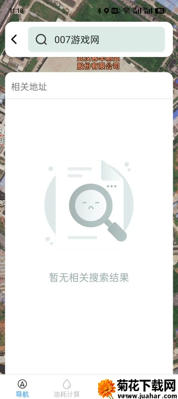 ʵʱ��ͨ����(��׼����ƽ̨)v1.0.8.6 �ֻ���