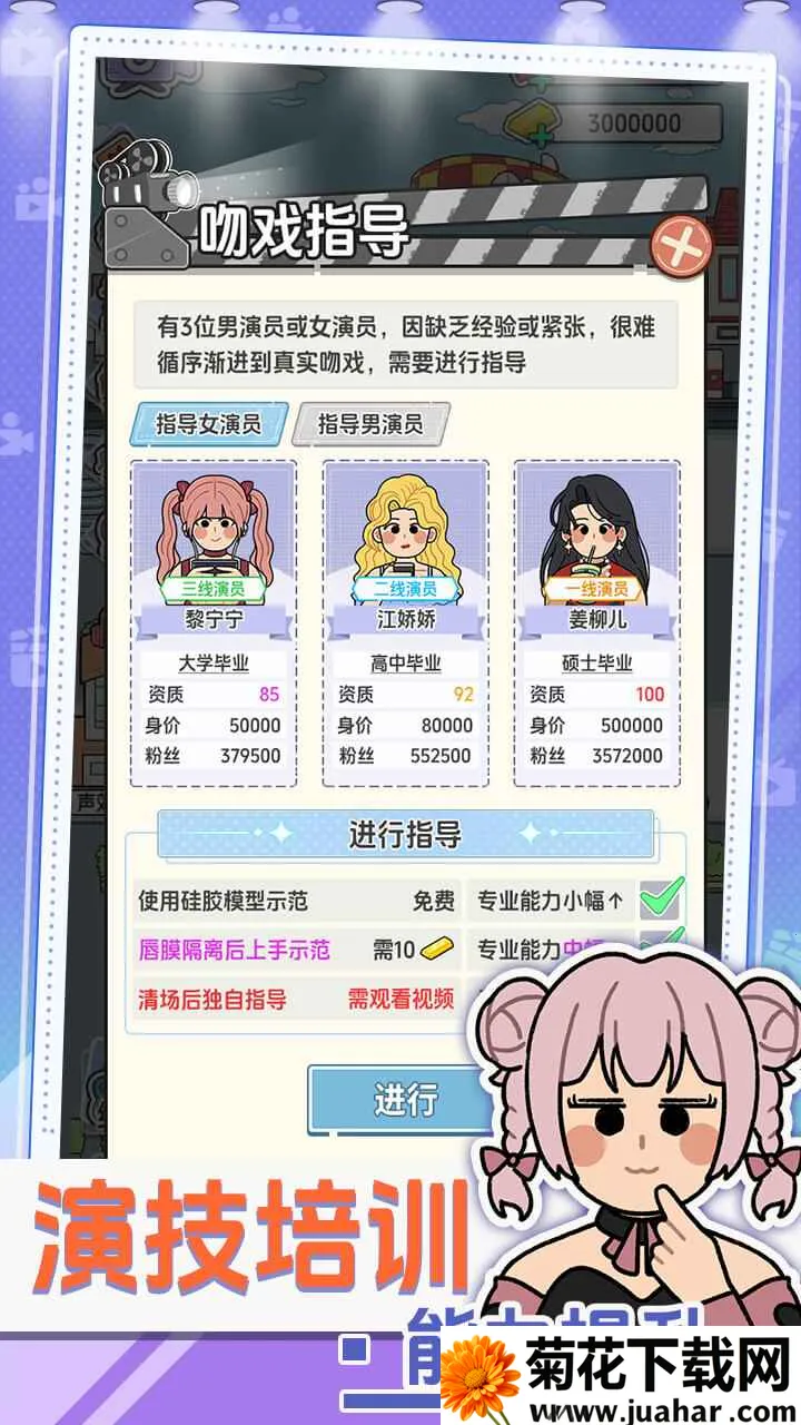 ��Ҫ�Ķ̾�(�̾�ģ�⾭Ӫ��Ϸ)v1.0.0 ��Ѱ�