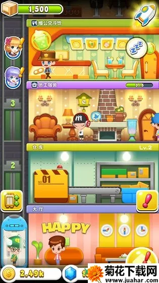 ���ָǴ�¥3(ģ�⾭Ӫ����)v2.0.3 �ٷ�����