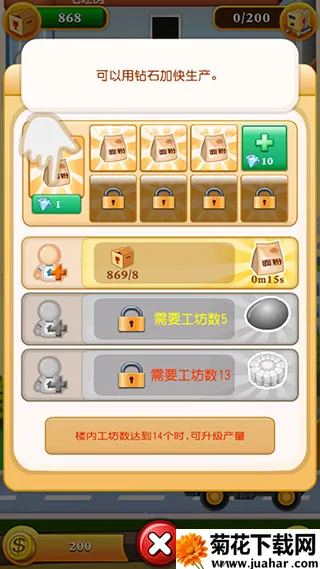 欢乐盖大楼22025官方正版 欢乐盖大楼22025官方正版