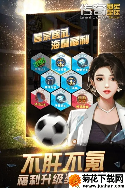 ����ھ�����(���򾺼�����)v2.8.0 �ֻ���