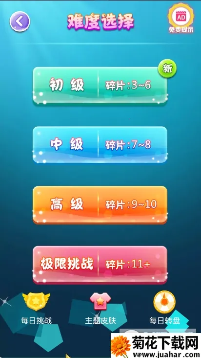 �����������2025�ٷ�����v1.28 �ٷ�����