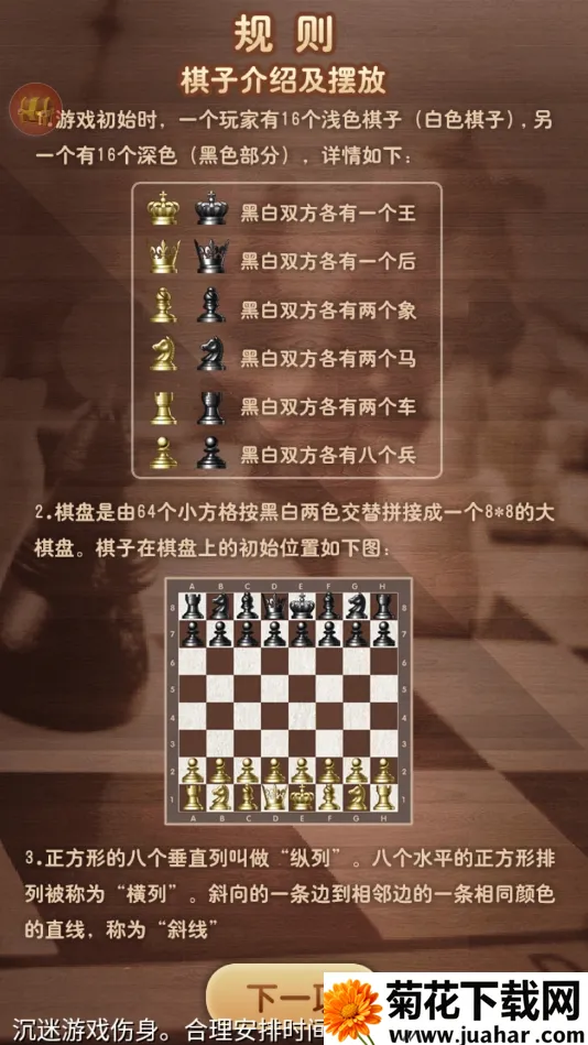 �����������2025�ٷ�����v1.28 �ٷ�����