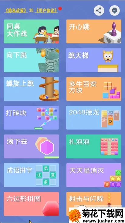 天梨国际象棋2025官方正版 天梨国际象棋2025官方正版