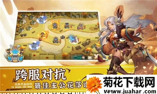 ����֮��2(����������Ϸ)v1.1.3 �ٷ�����