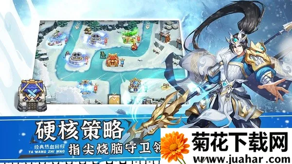 ����֮��2(����������Ϸ)v1.1.3 �ٷ�����