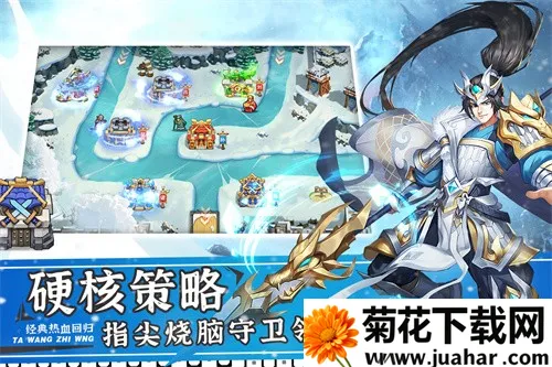 ����֮��2(����������Ϸ)v1.1.3 �ٷ�����