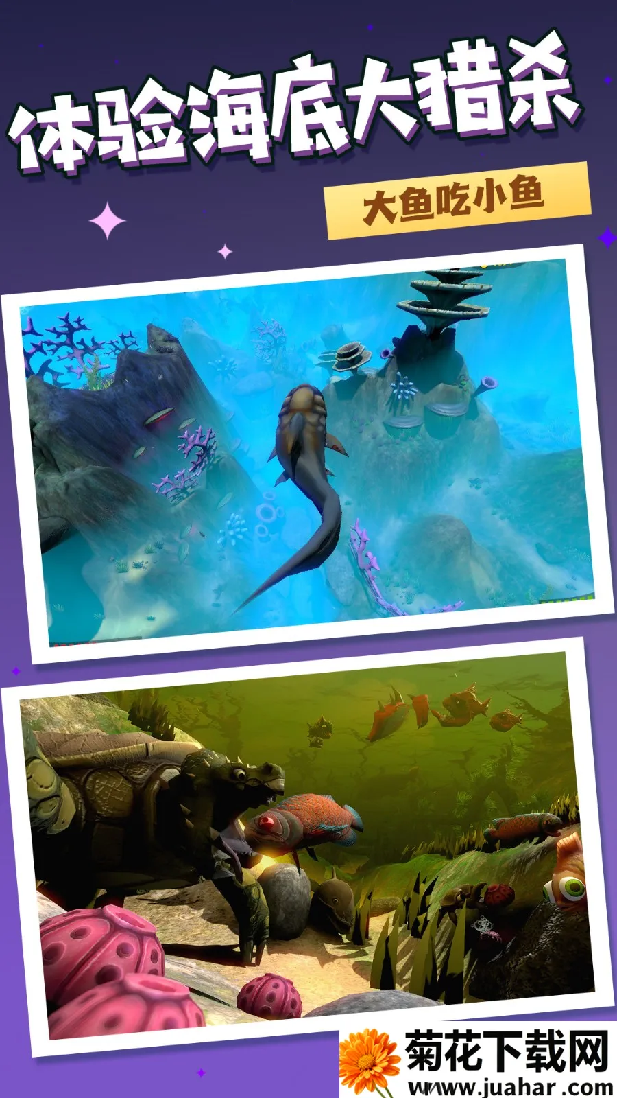 ������ɱ����2025�ٷ����°汾v1.0.1 ��Ѱ�