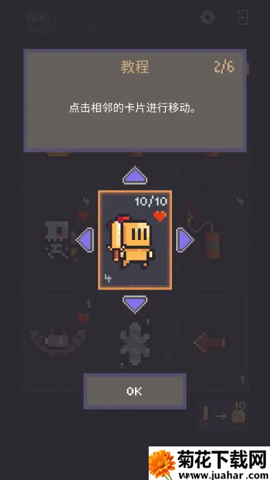 ���ο���22025���ذ�װv1.0.31 ��׿��