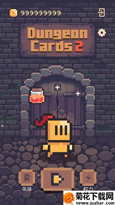 ���ο���22025���ذ�װv1.0.31 ��׿��