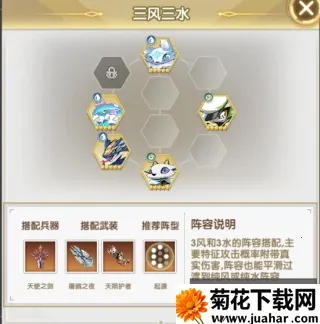 天书残卷2025下载 天书残卷2025下载