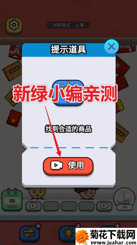 团团快跑2025最新版本 团团快跑2025最新版本