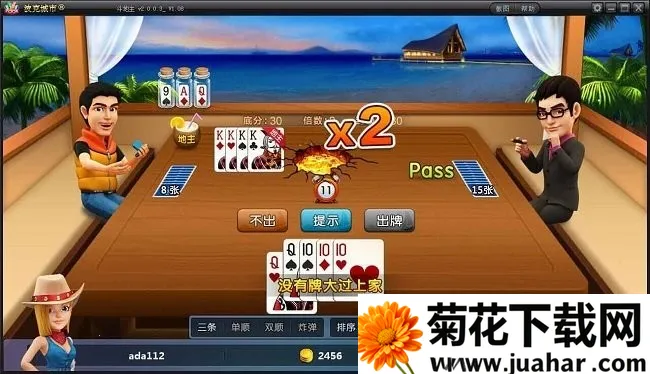 波克棋牌安卓版手机版 波克棋牌安卓版手机版