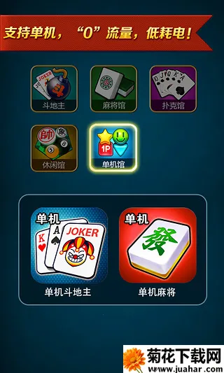 �������ư�׿���ֻ���v3.22 �ٷ�����