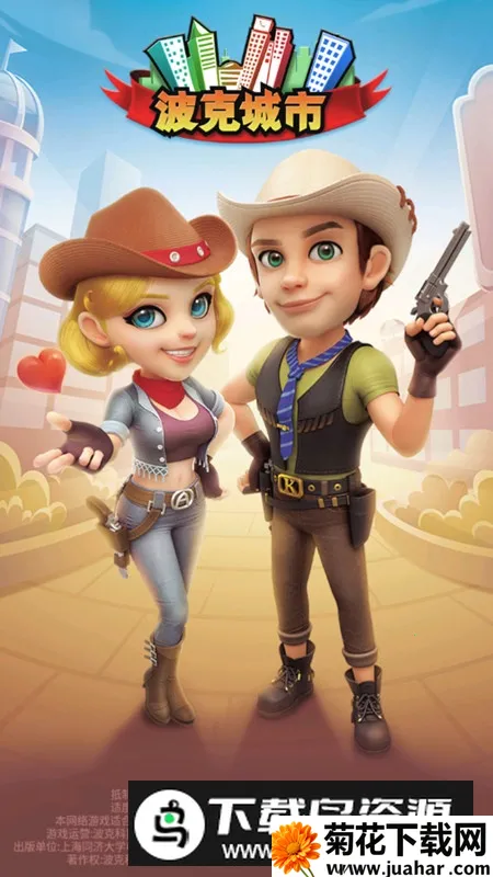 �������ư�׿���ֻ���v3.22 �ٷ�����