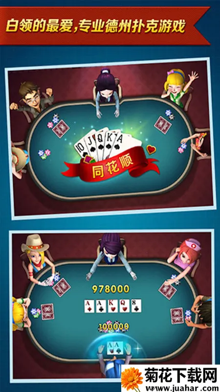 �������ư�׿���ֻ���v3.22 �ٷ�����