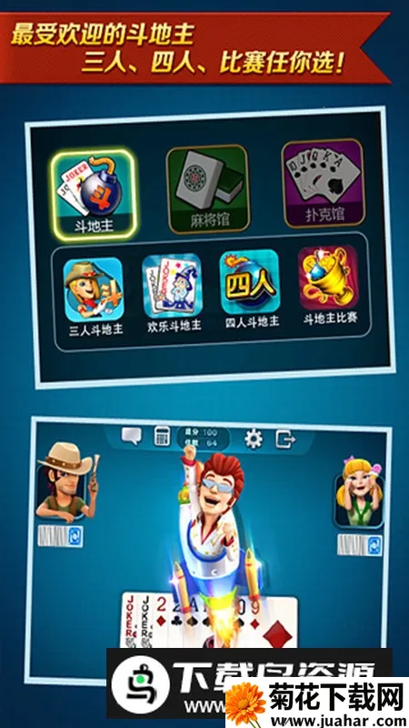 波克棋牌安卓版手机版 波克棋牌安卓版手机版