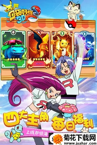 �ڴ�����2(�����ս��Ϸ)v1.0.3 �ٷ�����