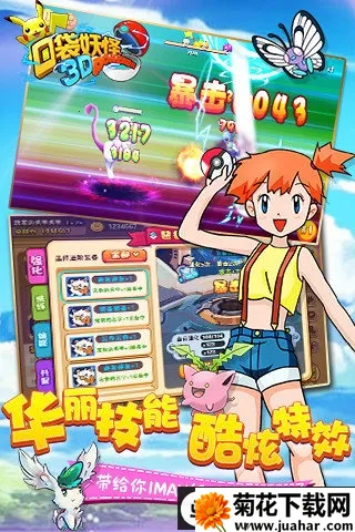 �ڴ�����2(�����ս��Ϸ)v1.0.3 �ٷ�����