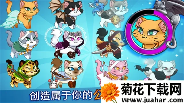 城堡猫(猫咪冒险游戏) 城堡猫(猫咪冒险游戏)