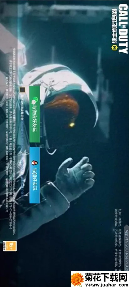 COD�����滻2025���ذ�װv1.0 ��Ѱ�