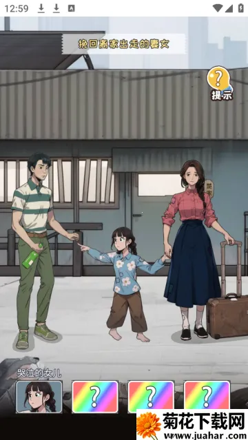 ��Ϯ������(�����滮��Ϸ)