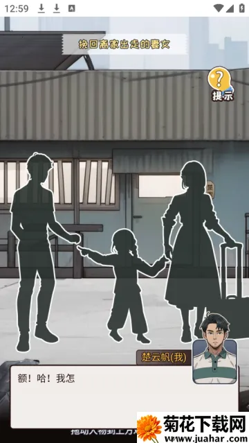 ��Ϯ������(�����滮��Ϸ)