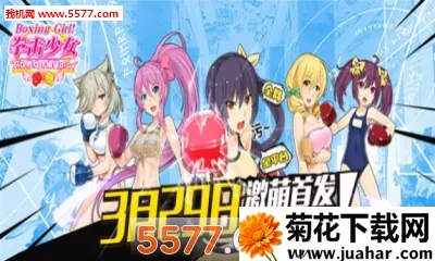 ȭ����Ů(����������)v2.7 ��׿��