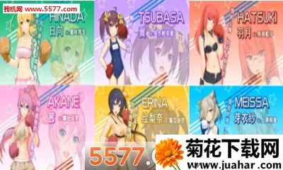 ȭ����Ů(����������)v2.7 ��׿��