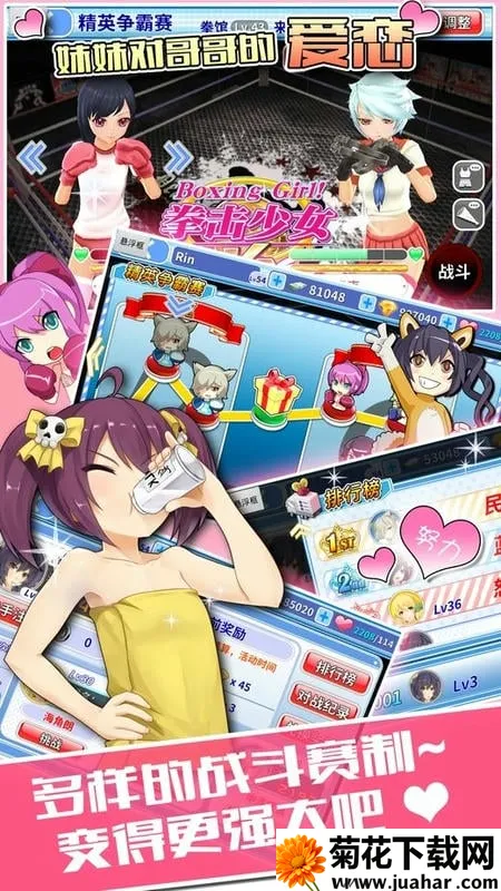 ȭ����Ů(����������)