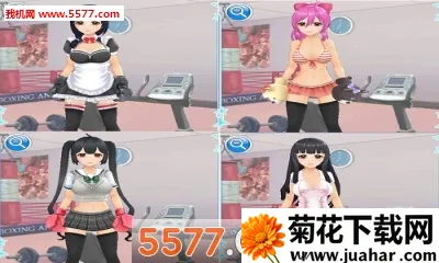 ȭ����Ů(����������)v2.7 ��׿��