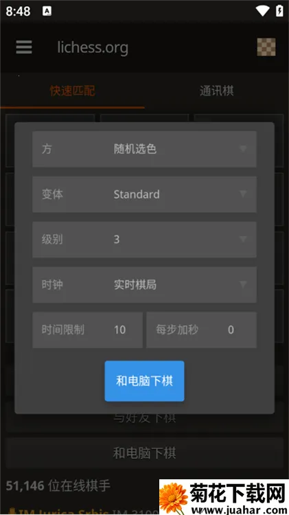 lichess(����������Ϸ)