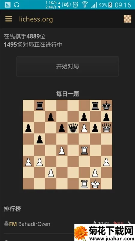 lichess(����������Ϸ)