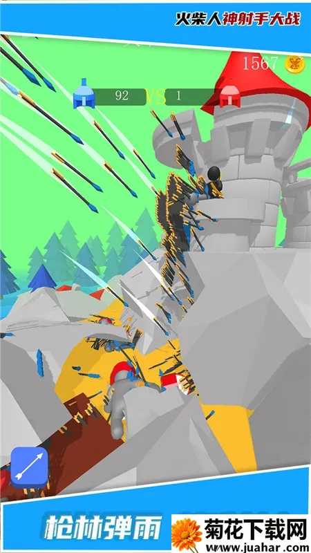 ����������ִ�ս�����ֻ���v1.2.1 ��׿��