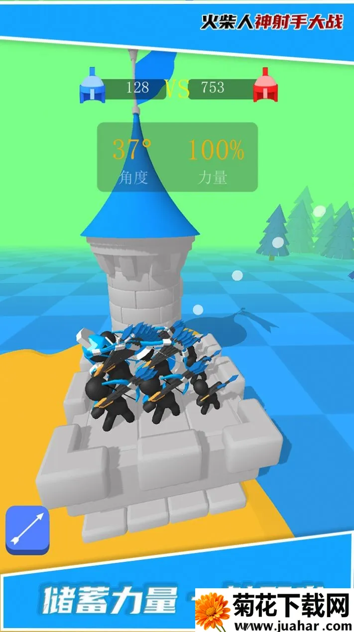 ����������ִ�ս�����ֻ���v1.2.1 ��׿��