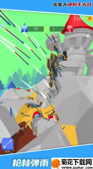 ����������ִ�ս�����ֻ���