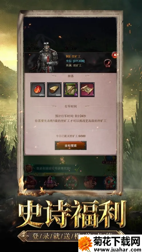 ����Զ��(���Լ�ʱ����)v1.3.11 ��Ѱ�