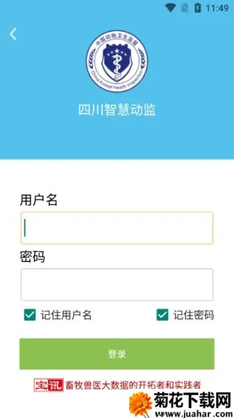 �ɶ��ǻ۶���(���ݼ������)v2.0.22.1028 ��׿��