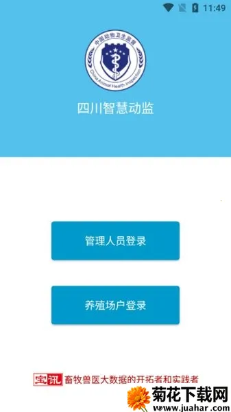 �ɶ��ǻ۶���(���ݼ������)v2.0.22.1028 ��׿��