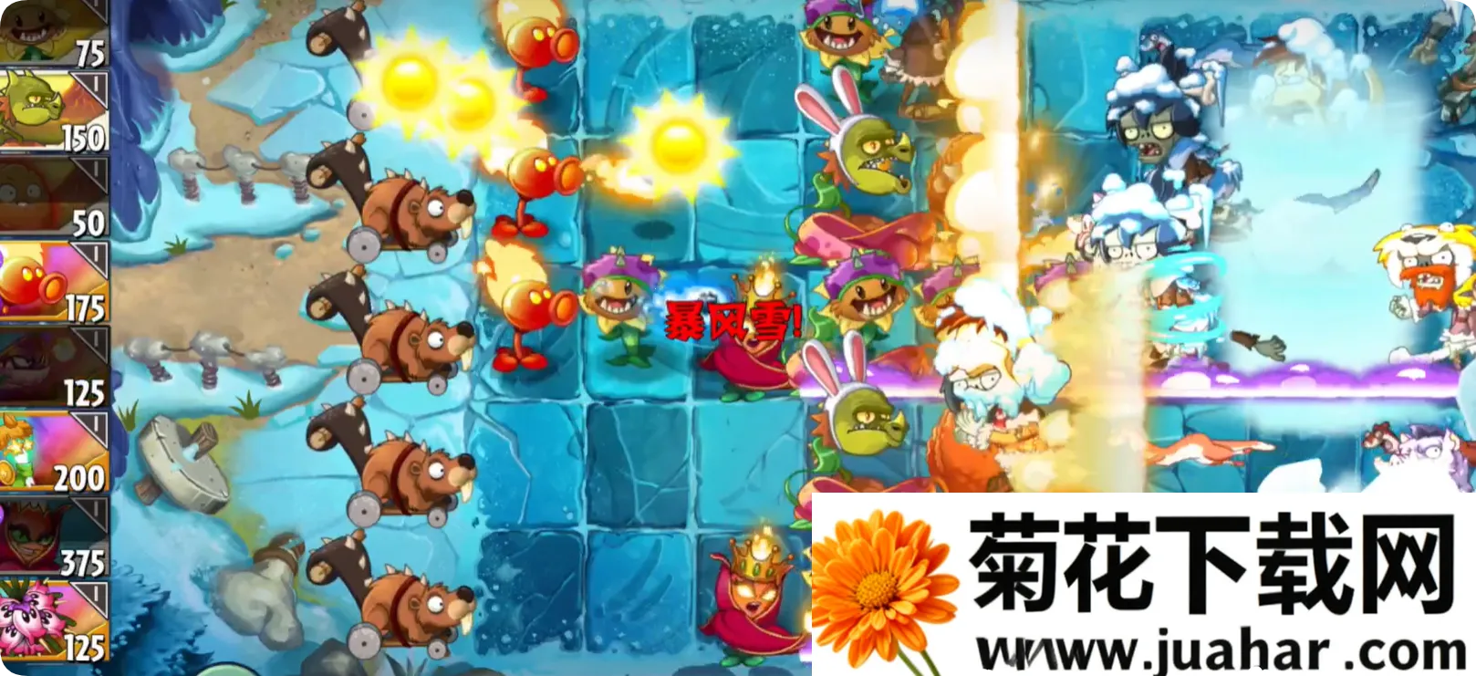 ֲ���ս��ʬSHUTTLE(ֲ���ս��ʬͬ����Ϸ)v25.3.6 �ٷ�����