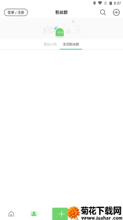 echo(��������app)v6.8.3 ��׿��