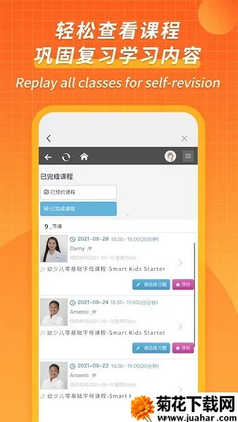 CampusTop(Ӣ�����ѧϰ)v2.196 �ٷ�����