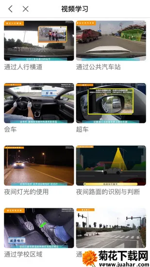 ������ѵ2026���ذ�װv2.9.70 ��׿��